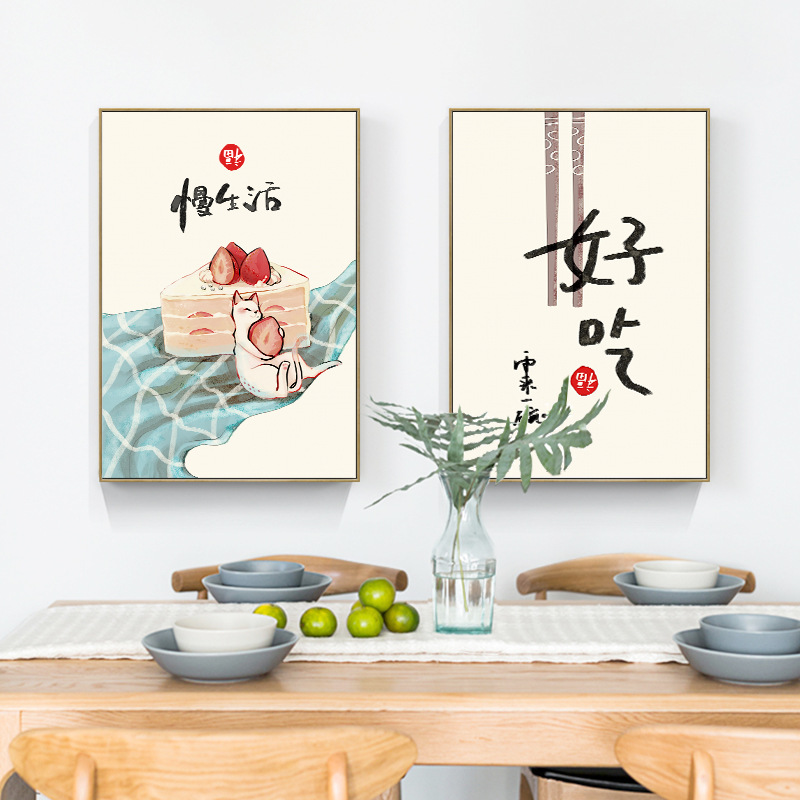 Japanese Life Quotes - Chinesischer japanischer Stil, Essen, Katzen, Zitate,