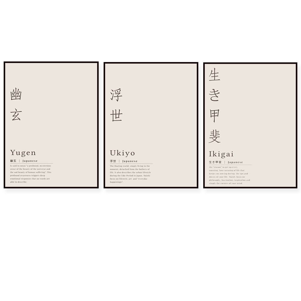 Japanese Life Quotes - 365 Tage 365 Wege Motivationszitat-Poster, Japanisches