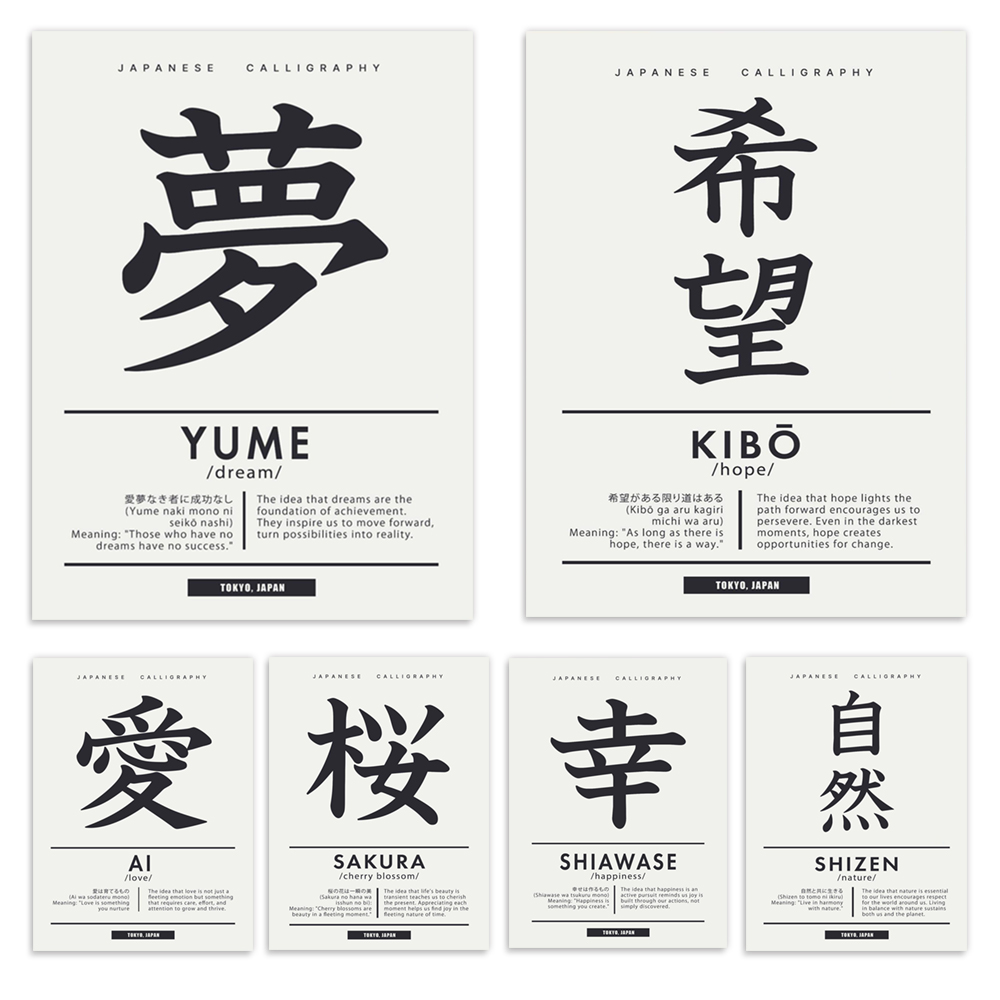 Japanese Life Quotes - Japanischer Kalligraphie-Stil, chinesische Schriftzeichen, Liebe, Glück,