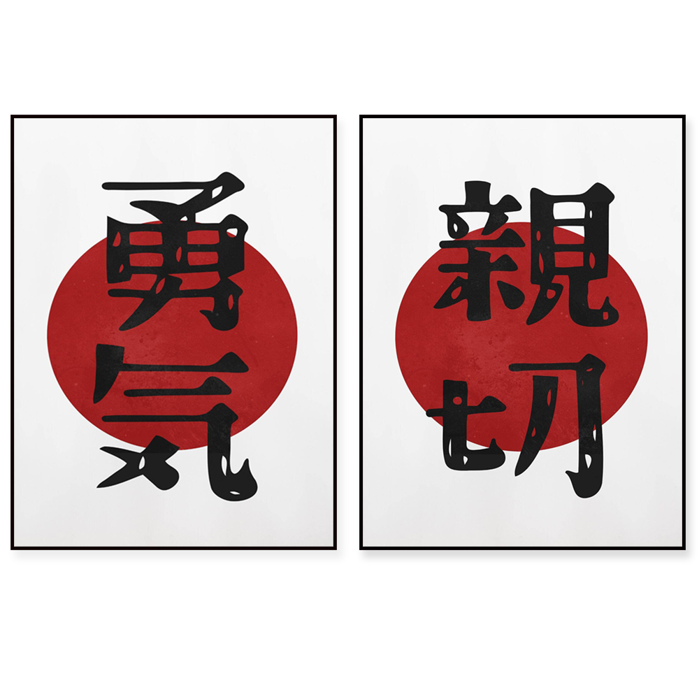 Japanese Life Quotes - Freundlichkeit - Liebe - Hoffnung -