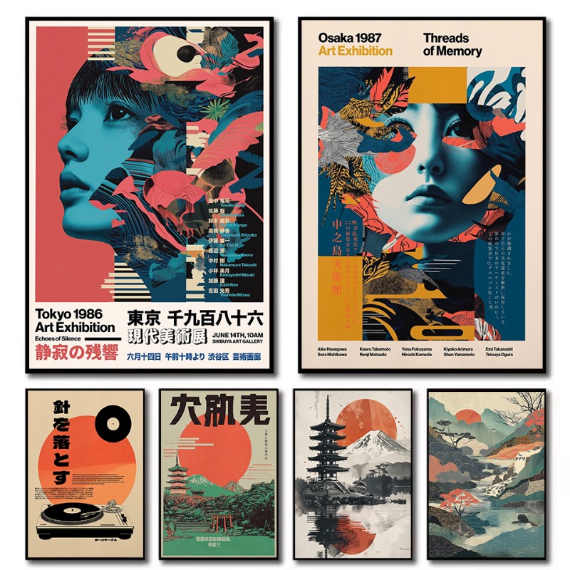 Japanese Lifestyle Gifts - Retro-Pop Japanisches Mt.Fuji Pagoden- und Torii-Tor