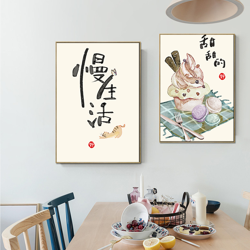 Chinesischer japanischer Stil, – Japanese Life Quotes Bewertung und Preis