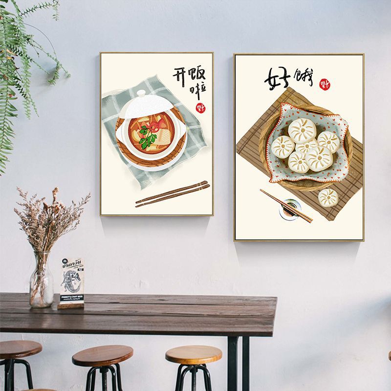 Chinesischer japanischer Stil, – Japanese Life Quotes Bewertung und Preis