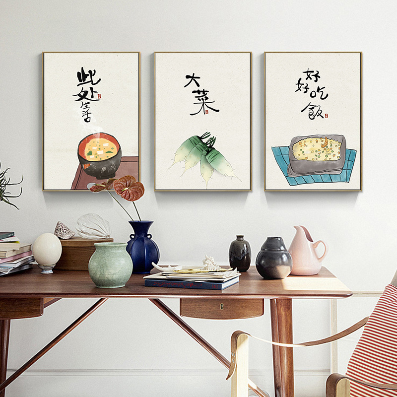 Chinesischer japanischer Stil, – Japanese Life Quotes Bewertung und Preis
