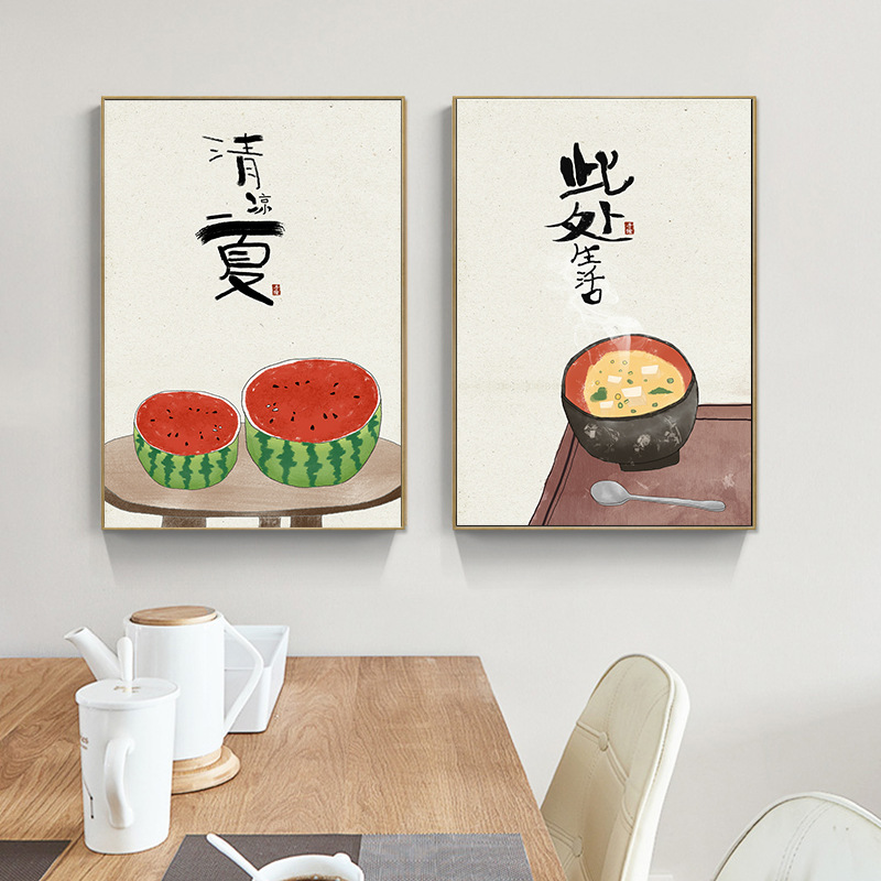 Chinesischer japanischer Stil, – Japanese Life Quotes Bewertung und Preis