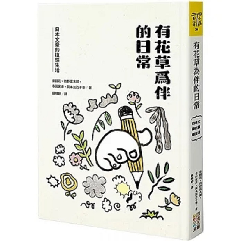 Ein Alltag, begleitet von Blum – Japanese Lifestyle Products Bewertung und Preis