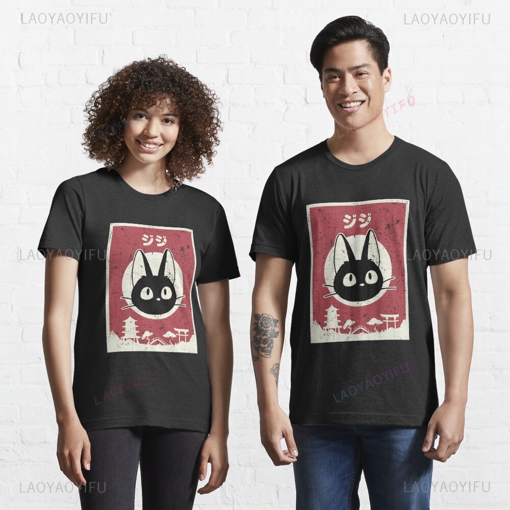 Kawaii Jiji Katze schwarze Kat – Japanese Man Lifestyle Bewertung und Preis