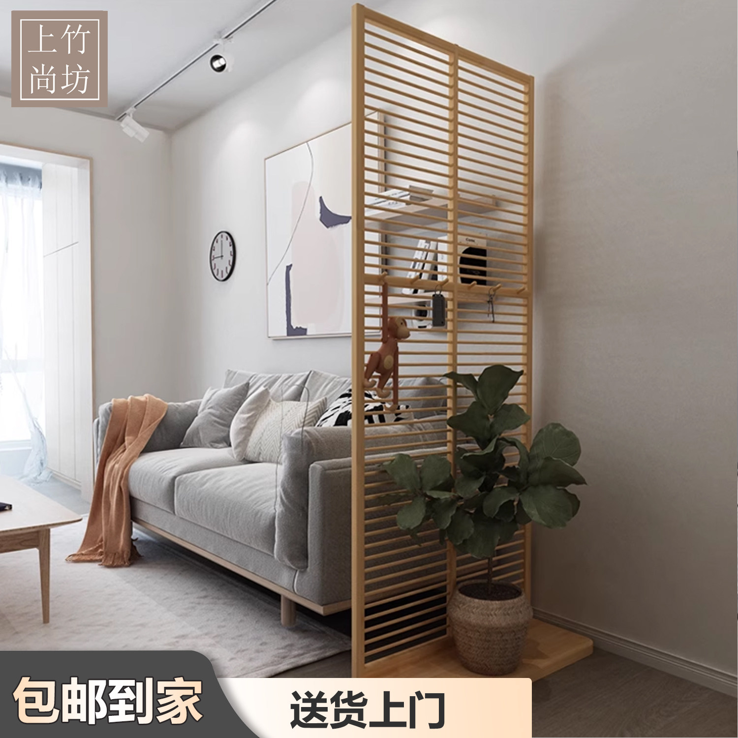 Japanischer Raumteiler aus Bam – Shoji Screen Divider Bewertung und Preis